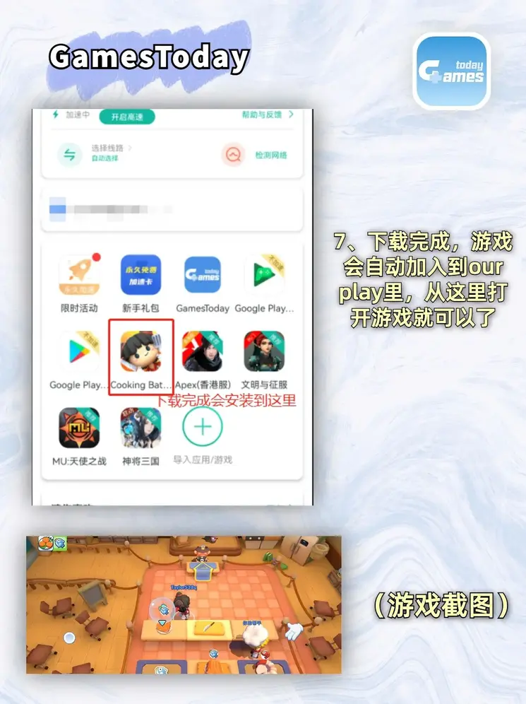 2023澳门开彩最快查询结果截图3